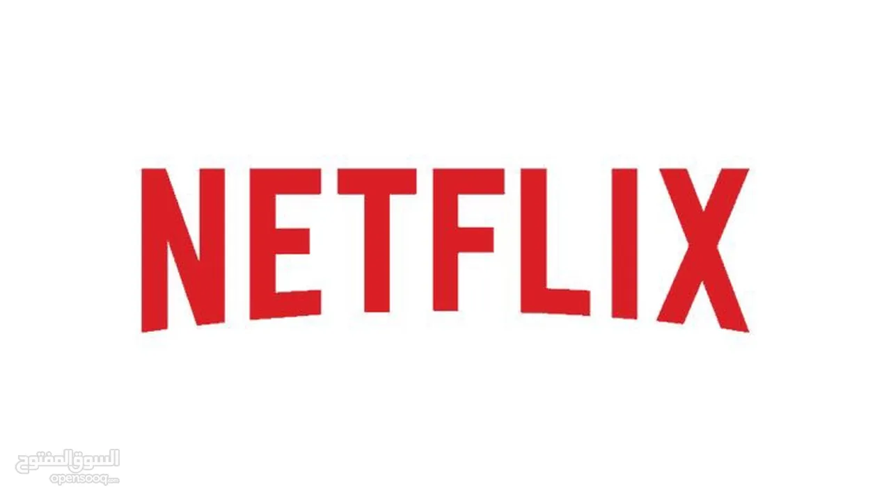 اشتراكات Netflix شهرية مع خدمة جيدة / تجربة يوم مجانا قبل ان تشترك معنا