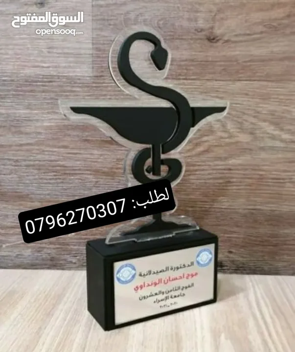 شهادات ودروع تقدير واجندات صناعة أعلام  مكاتب