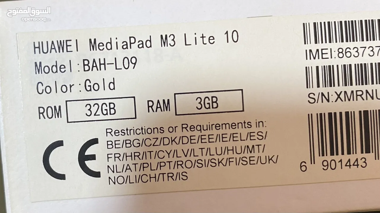 تابلت huawei mediapad M3 lite