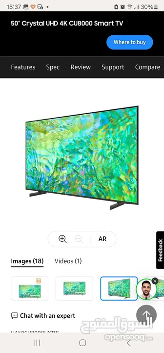 شاشة تلفزيون سامسونجsmart 4K Crystal UHD جديده