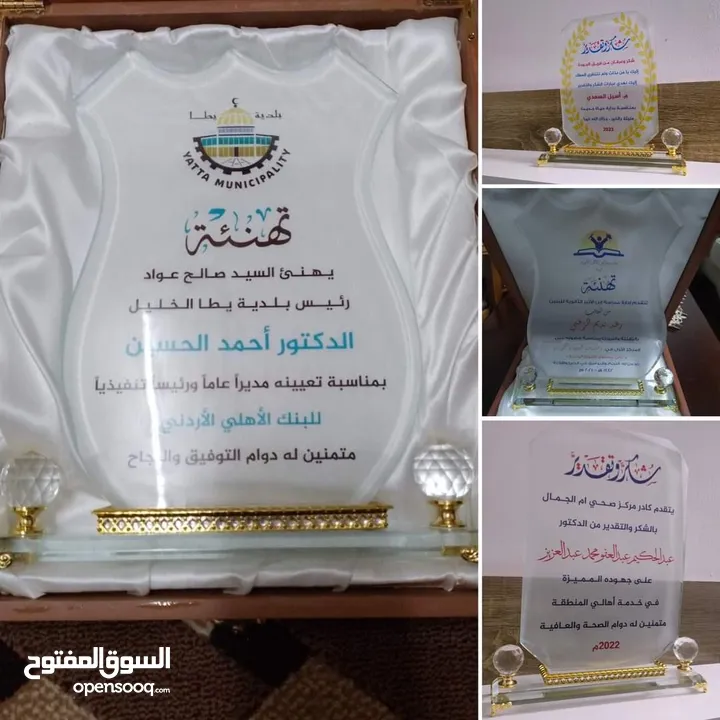 شهادات ودروع تقدير واجندات صناعة أعلام  مكاتب