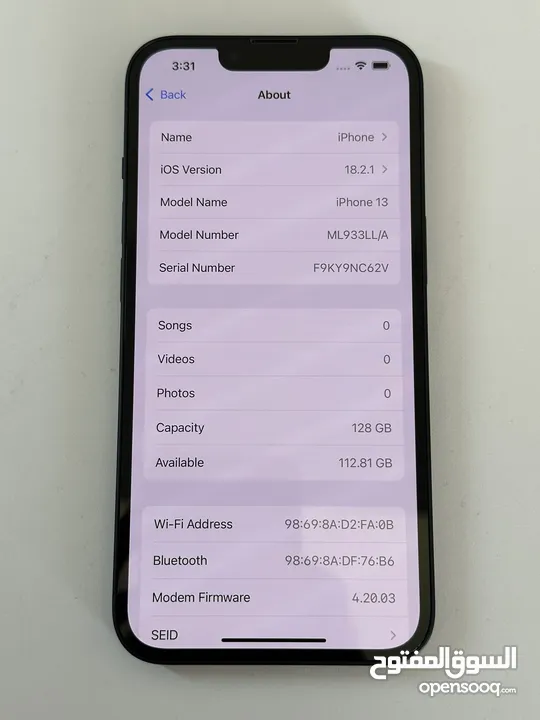 ‏iPhone 13  - مش مفتوح - ولا خدشه