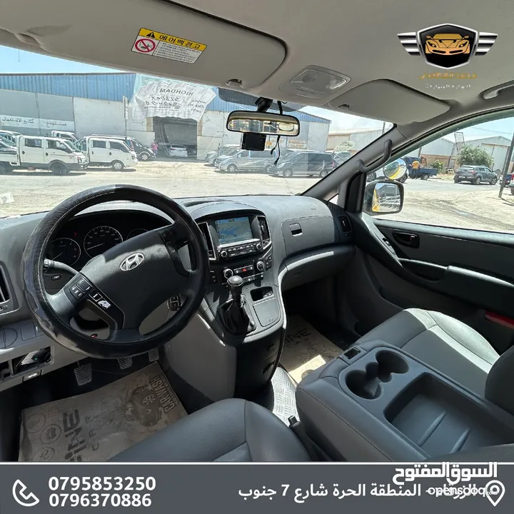 باص هيونداي ستاراكس 2017