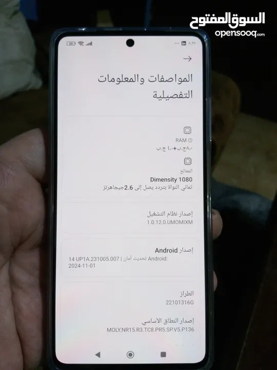 جهاز خلوي نوع Redmi 5G للبيع