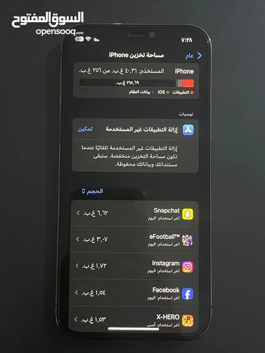 Iphone 12pro 256 giga