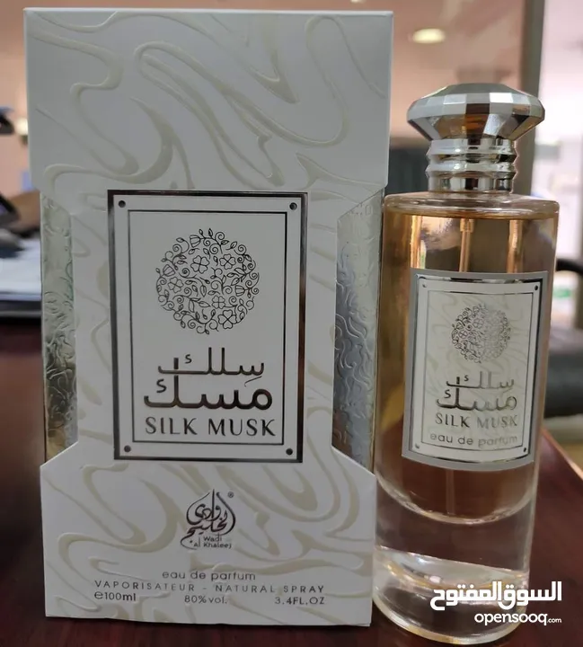 عطور رجالية مميزة