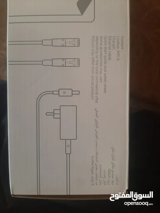 موسع شبكة واي فاي فايبر zet orange 6