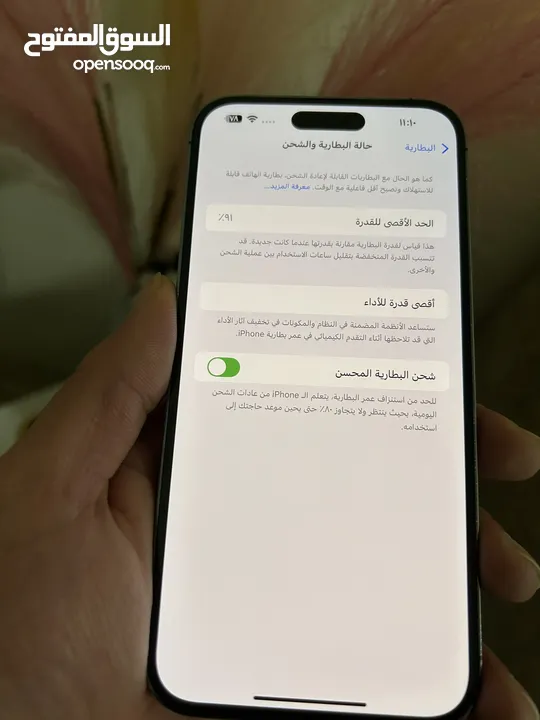 ايفون 14 برو ماكس بحالة الوكاله وارد شرق اوسط  بطارية 91 الاصلية