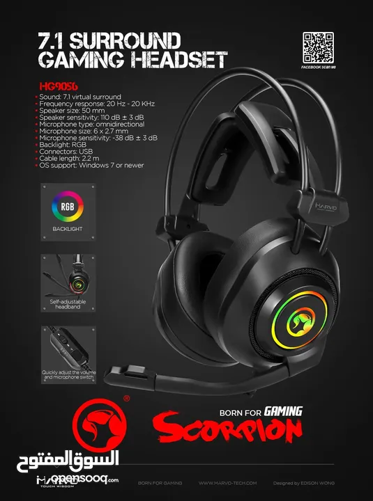سماعات رأس هيدسيت اصليه سلكي للكومبيوتر MARVO SCORPION HG9056 7.1 VIRTUAL SURROUND USB HEADSET