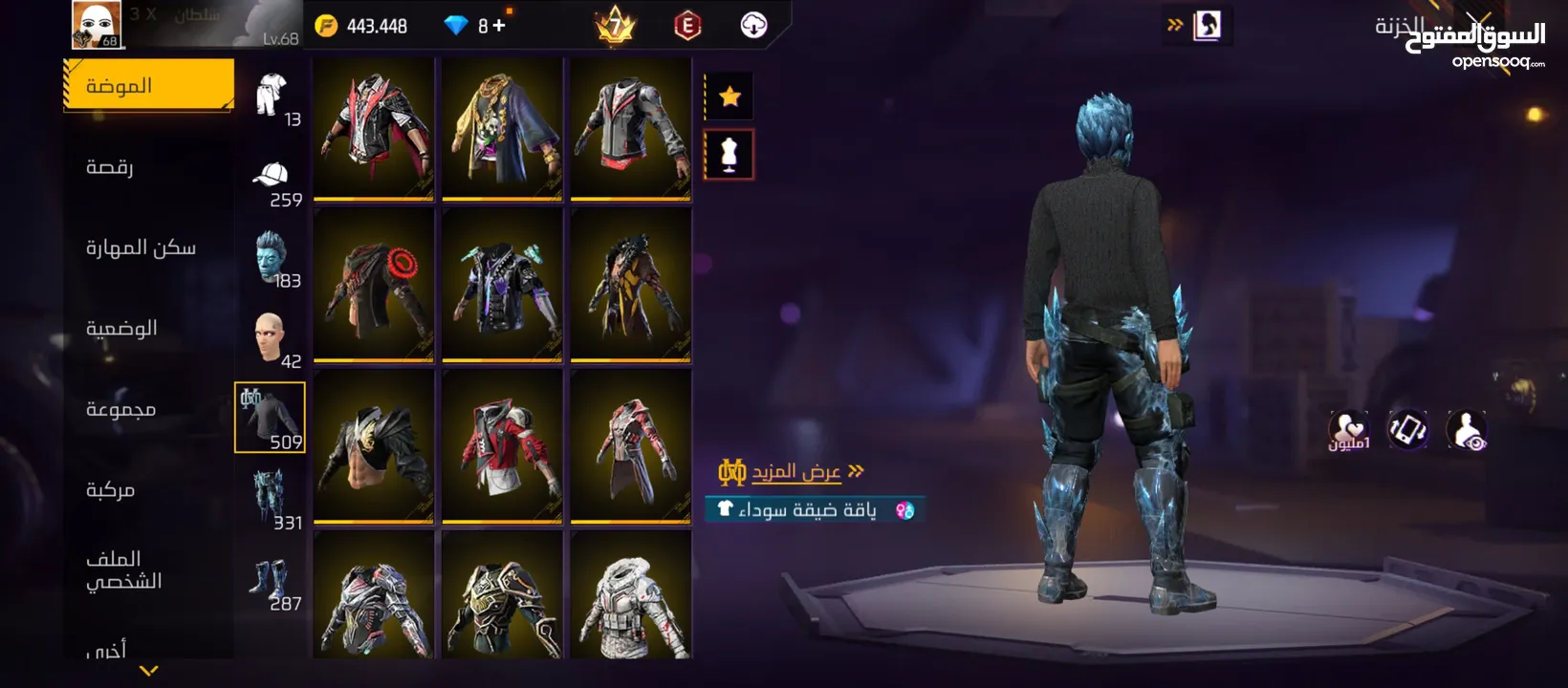 حساب مثالي من كل النواحي للبدل على هاتف او البدل على حساب اخر شوف الوصف ضروري
