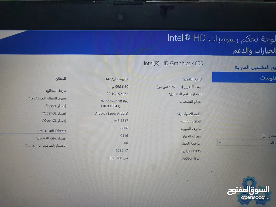 لابتوب ديل للبيع