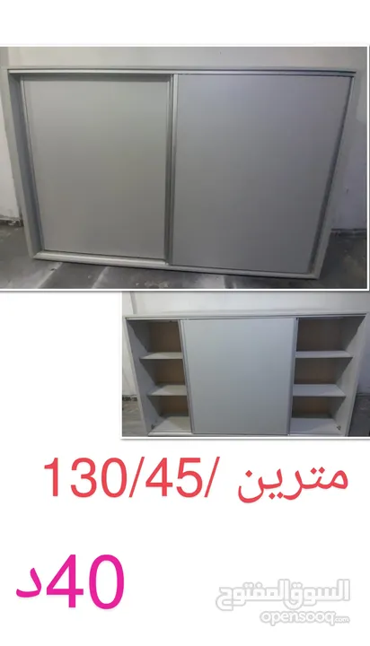 اثاث مستعمل للبيع في إربد