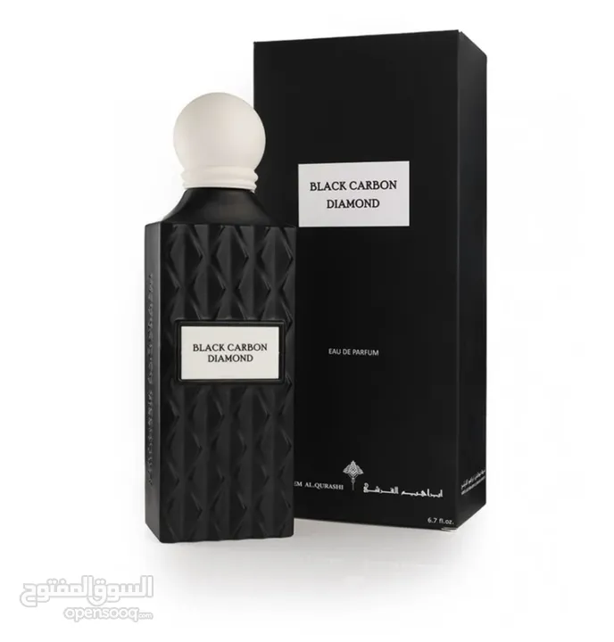 عطور إبراهيم القرشي