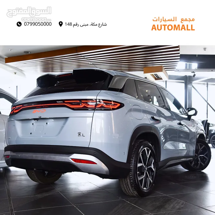 بي واي دي سونج الـ بلج ان هايبرد 2024 BYD Song L DM-i (PHEV) Plug in Hybrid SUV