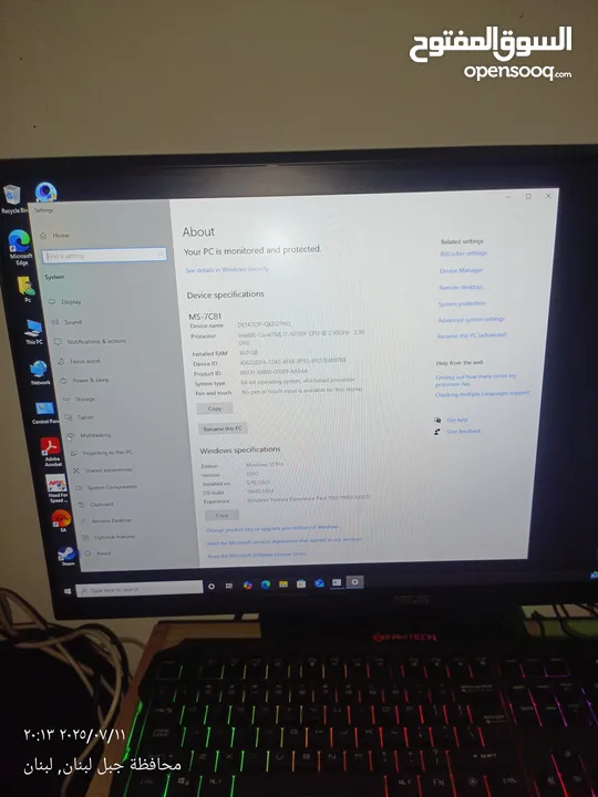 للبيع الحالة مستعملpc