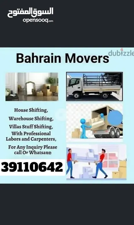 DK house shifting service professional carpenter Loading Unloading door to door best service availab