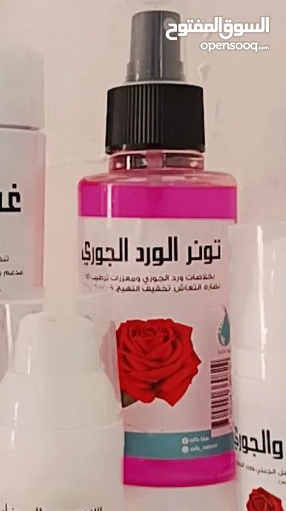 باكج طبيعي 100% وآمن تماماً، لروتين متكامل غسول، سيروم هيالورونيك، تونر، كريم مرطب وواقي شمسي