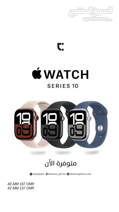 ساعة ابل الاصدار 10 مقاس 46 جديد Apple Watch Series 10, mm 46, new