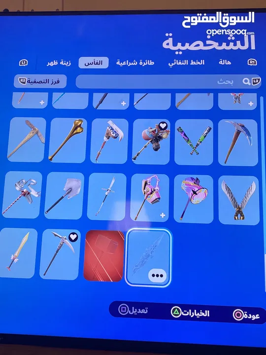 حساب سوني فورت نايت  وروكت ليج للبيع