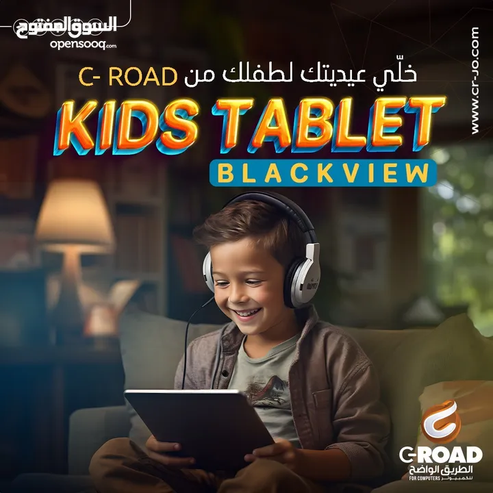 بلاك فيو تاب 50للأطفال TAB 50 KIDS
