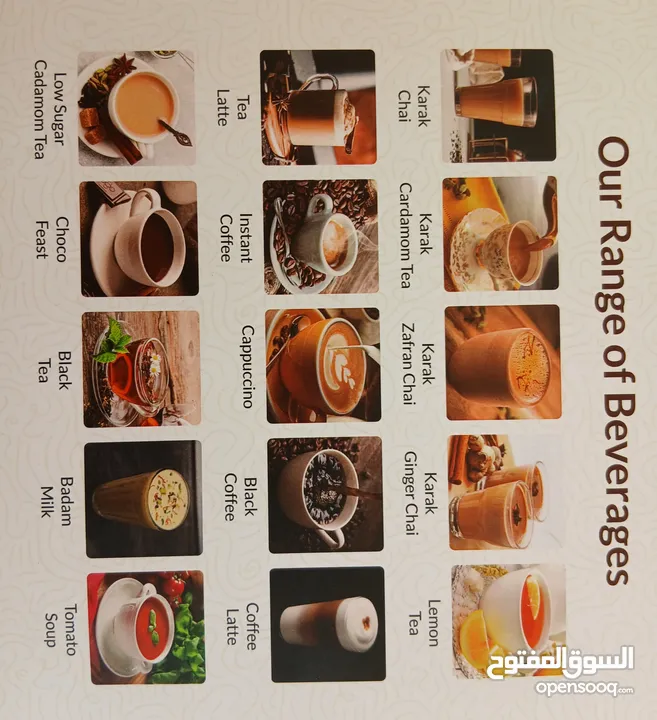 BREWK ماكينة قهوة