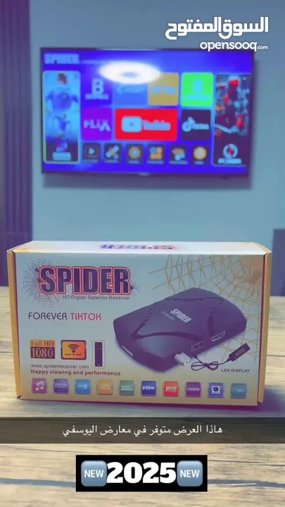 ريسيفر سبايدر Spider TikTok مع اشتراك لمدة 10 سنوات الجديد 2025 باقل سعر بالمملكه