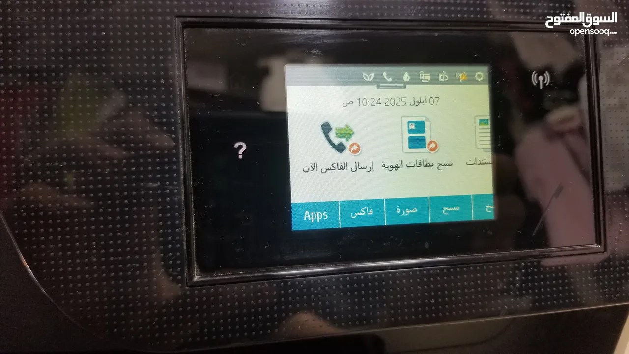 طابعة ملونة ويرلس مع حبر