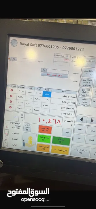 كمبيوتر كاش نوع HP امريكي