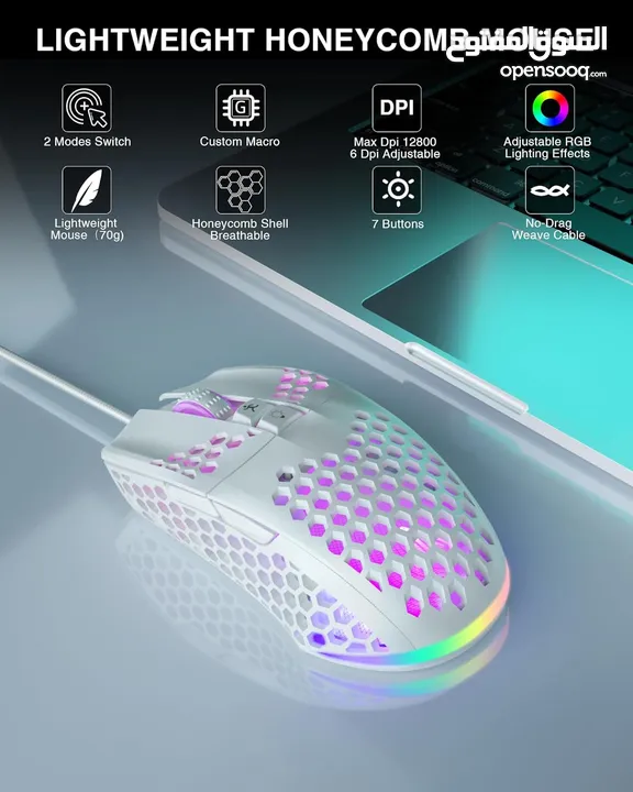 SOLAKAKA SM900 Wired Gaming Mouse with Honeycomb Shell USB ماوس سلكي للالعاب بألوان مختلفة