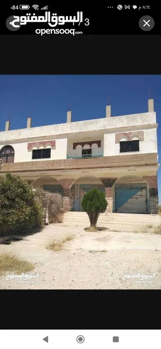 استراحة مسافرين على طريق سوريا للبيع