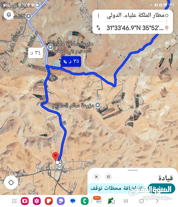 للبيع قطعه ارض 594 م في الرميل ام الرصاص سكن ج كافه الخدمات خلف مدرسه الثقافة العسكريه
