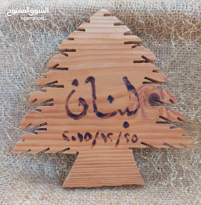 نثريات وانتيكا