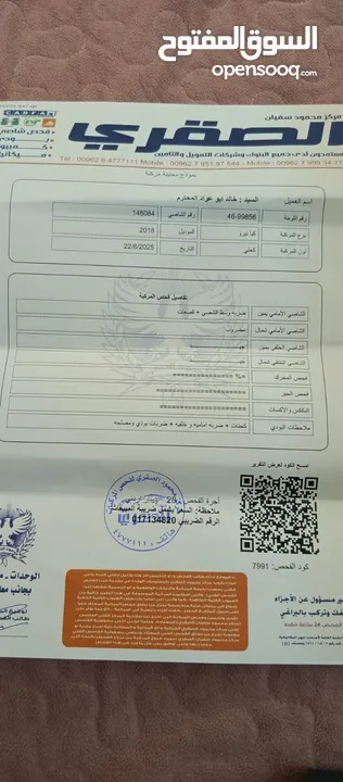 كيا نيرو 2018 كحلي ميتالك