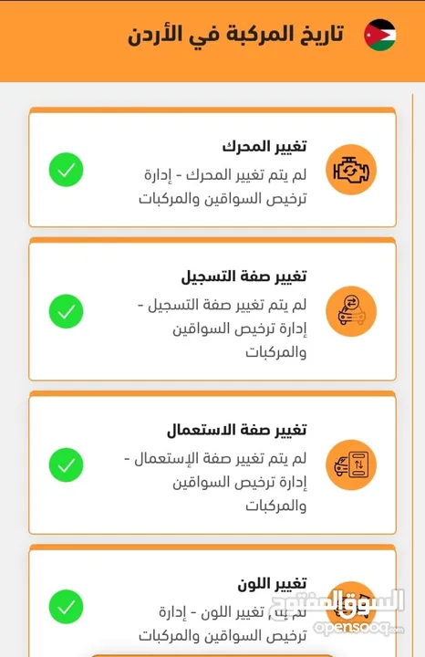 فورد فيوجن انيرجي 2014 مميزة جدا وبحالة الوكالة فعليا