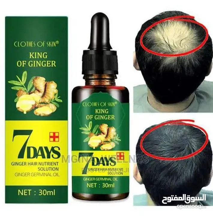 7Days نمو سريع للشعر: 30 مل الاستخدام: أضف خلاصة نمو الشعر 3 مل إلى شامبو 100 مل وقلبي بالتساوي 100%