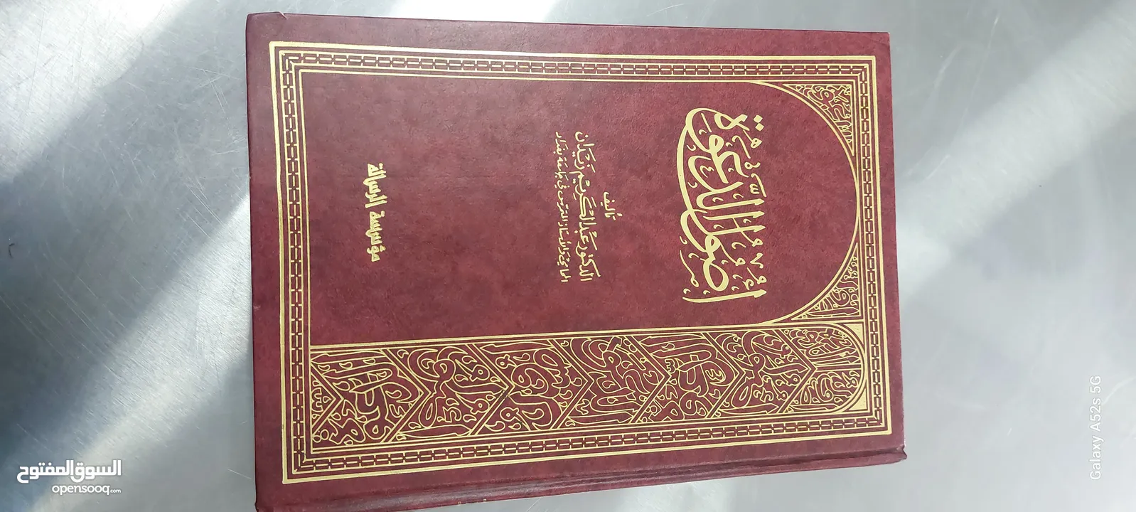 كتب  بحالة جيدة و اذا اردت غير هذه العناوين متوفر .