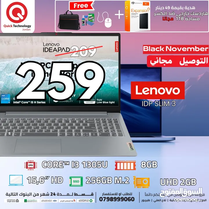 LENOVO LAPTOP CORE I3 13TH   لابتوب لينوفو كور اي 3 جيل 13