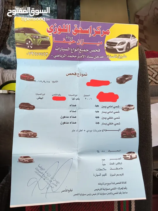 بكم كيا فرونتير دبل كمين مديل 2001