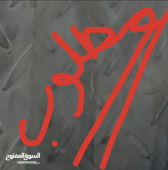 مطلوب لودر كوماتسو ومدحله متر او متر وعشرين اقساط اقساط  مطلوب لودر كوماتسو ومدحله متر او متر اقساط