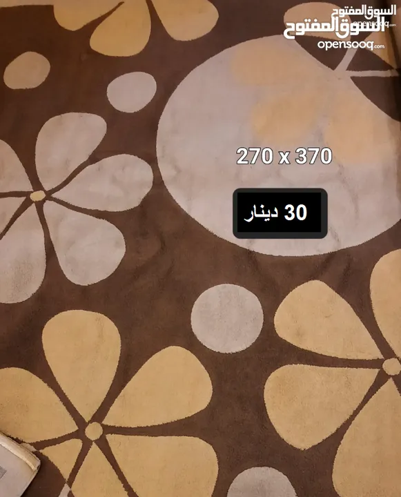 سجاد مستعمل للبيع وبرادي