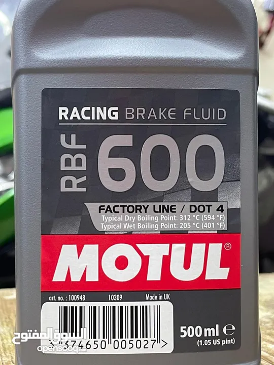 آيل بريك MOTUL لدراجات النارية