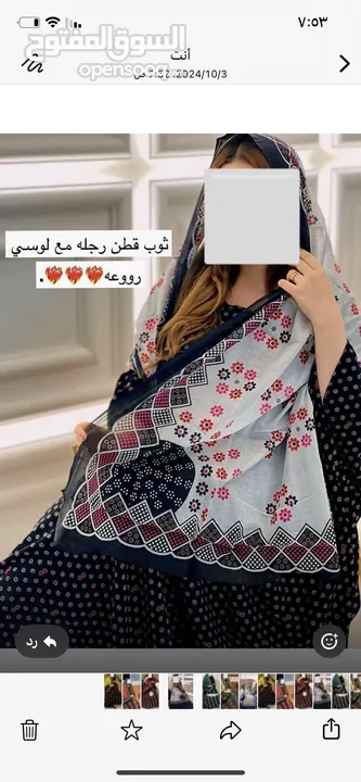 طفاريات جاهزه