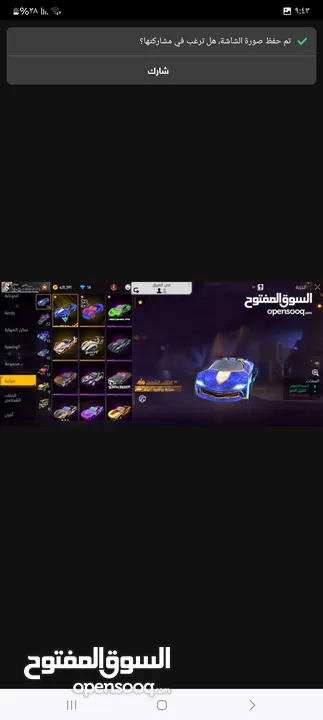 حساب للبيع بلاي ستيشن بلعبها من 2019 الربط فيسبوك