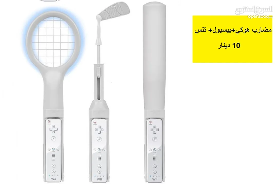 ايادي تحكم Nintendo Wii متوفر  تنزيل العاب