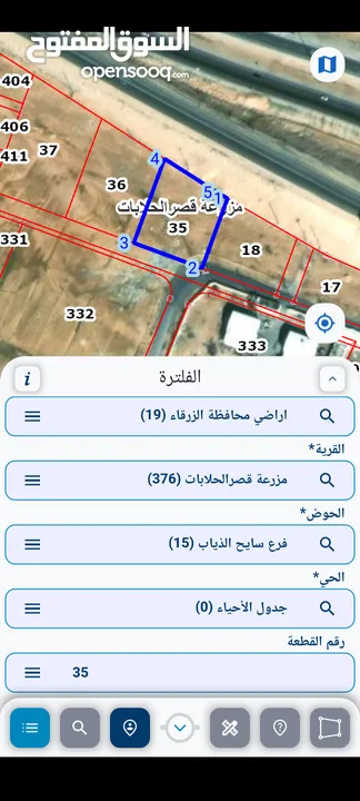 أراضي للبيع في سايح ذياب  مقابل المنطقة الحرة حوض الريان واسعار مغرية  ويوجد قطع على الشارع الرئيسي