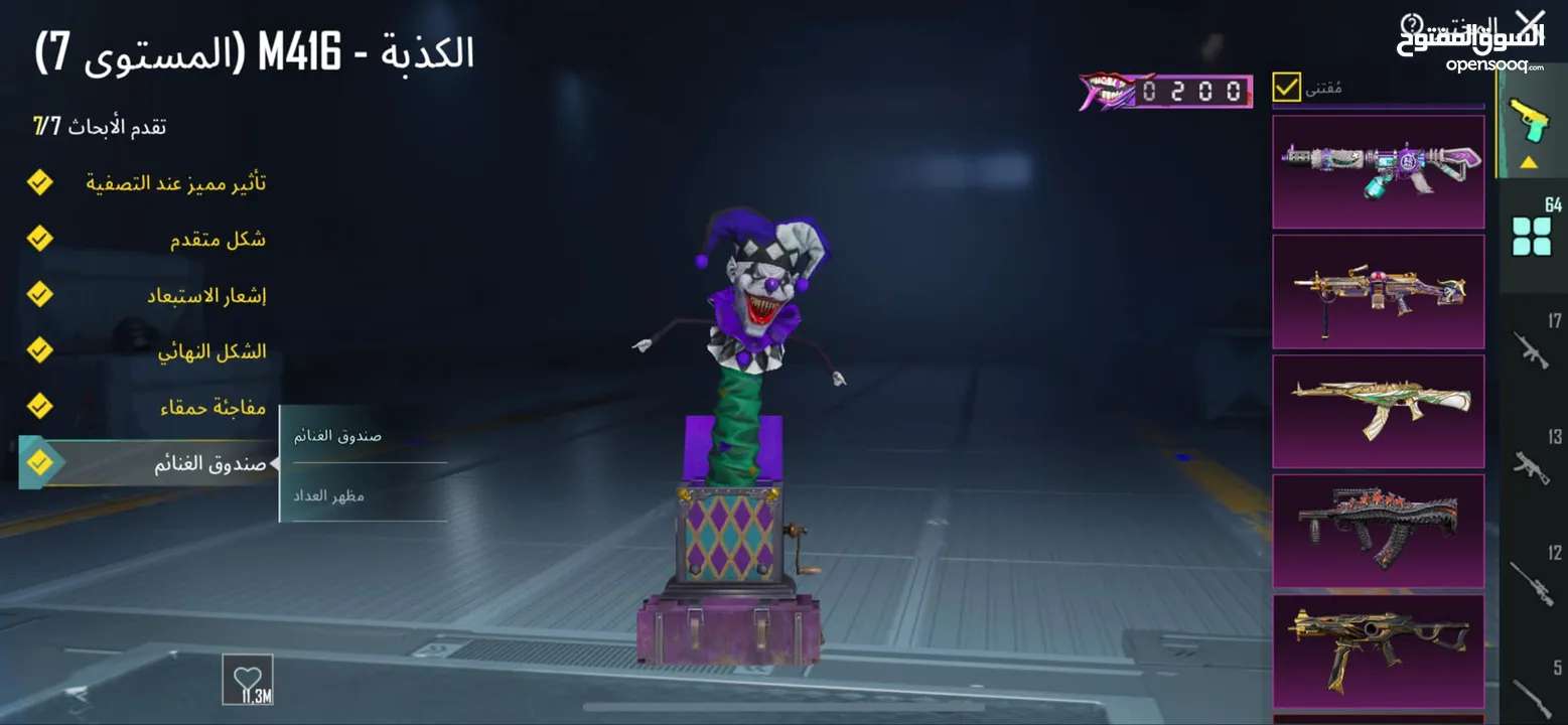 سلام عليكم حساب للبيع او للبدل ع PS ( للتوضيح هاي اغلب اشياء مذكورة بل حساب و لسا في اشياء كثير)