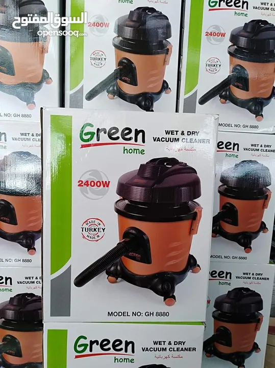 مكنسة green 2400w بسعر حرق