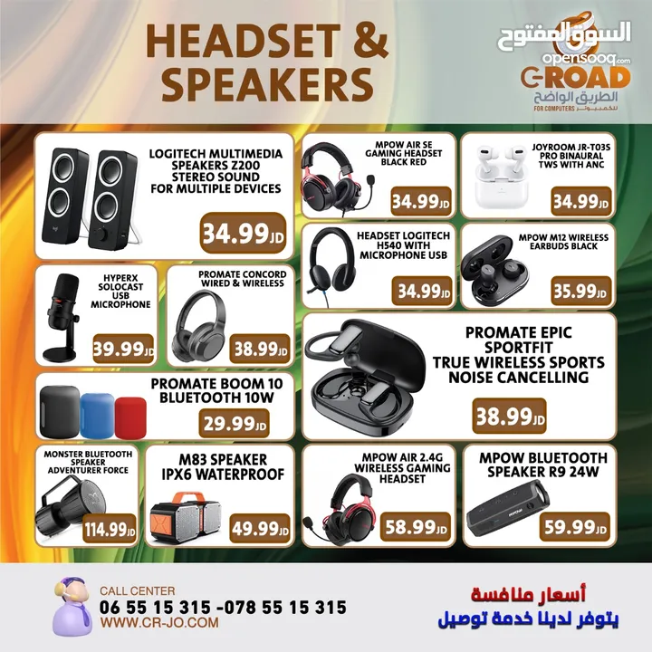 HEADSET&SPEAKER  سماعات بعدة أشكال وأنواع بأسعار تبدأ من 5،99