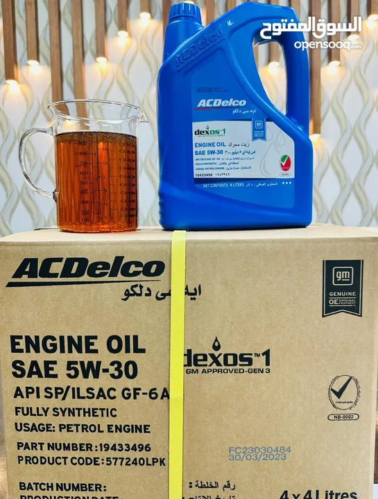 Sale Of Car Engine oil