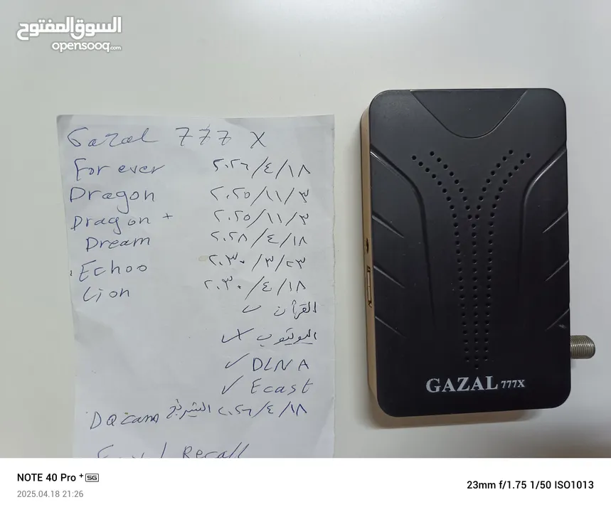 ريسيفرات اشتراكات طويلة للبيع